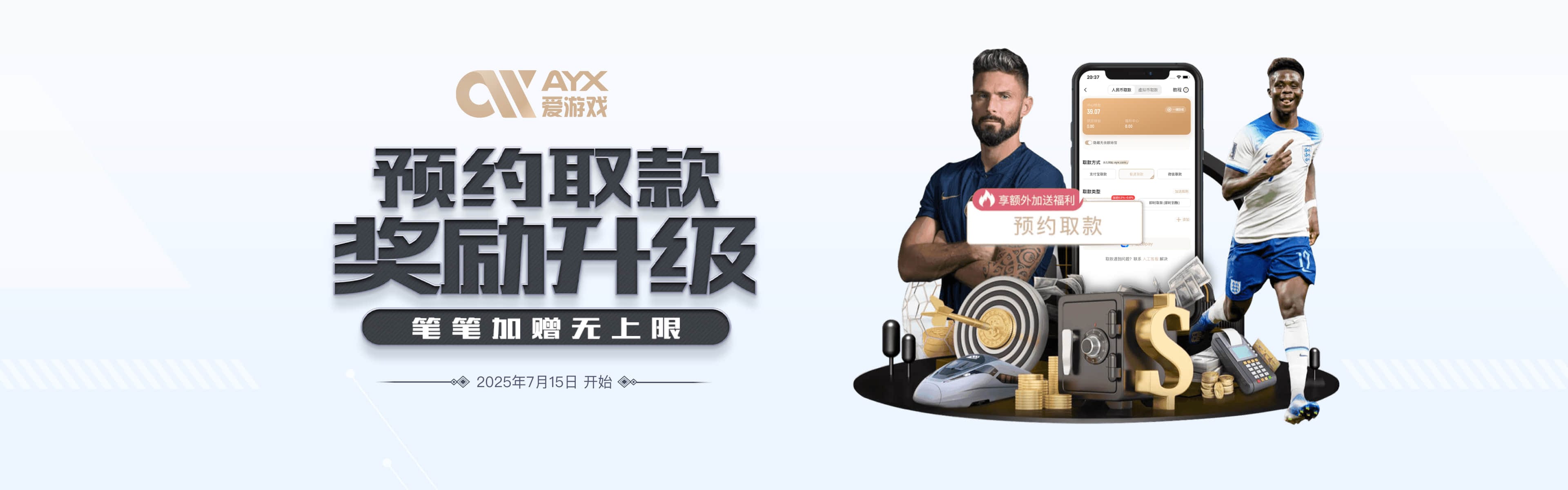 爱游戏（ayx）| 爱游戏体育官方网站 - AYX SPORTS