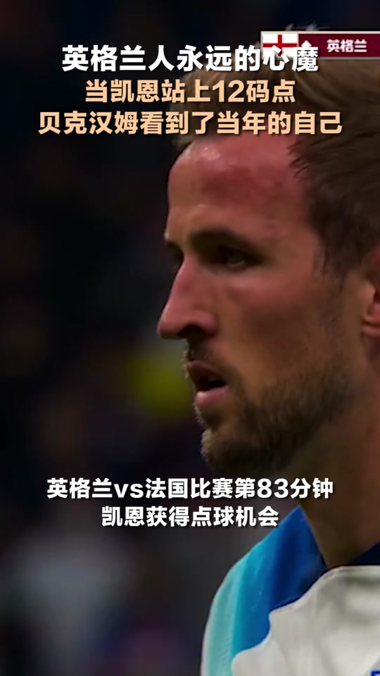 凯恩焦点对战，姆巴佩与40激战法国队分钟，表现优异胜负难料！观众掌声雷动的简单介绍AYX SPORTS中国官网