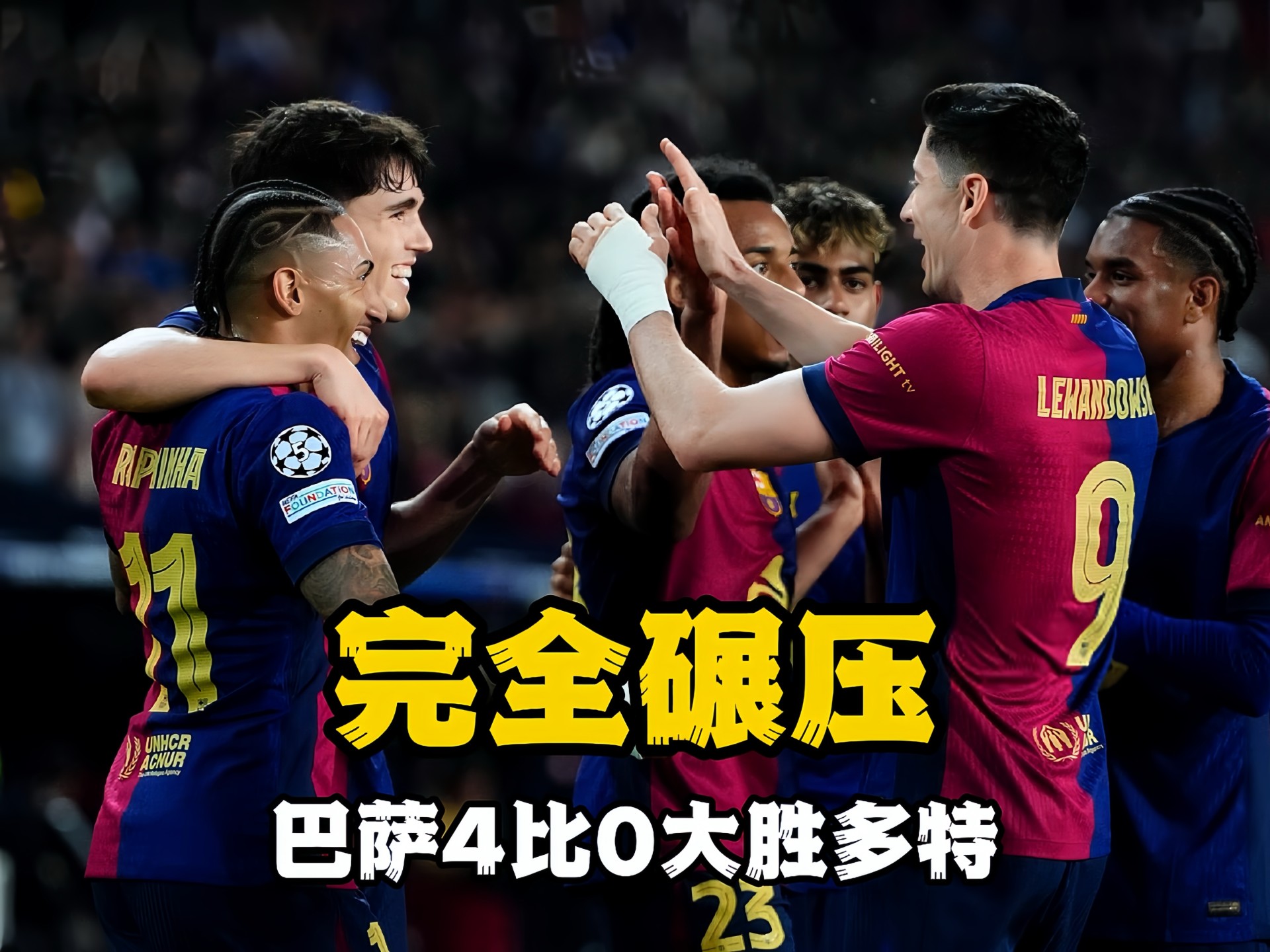 包含莱万多夫斯基遭遇十五连败，巴黎圣日耳曼教练面临压力！的词条AYX SPORTS中国官网