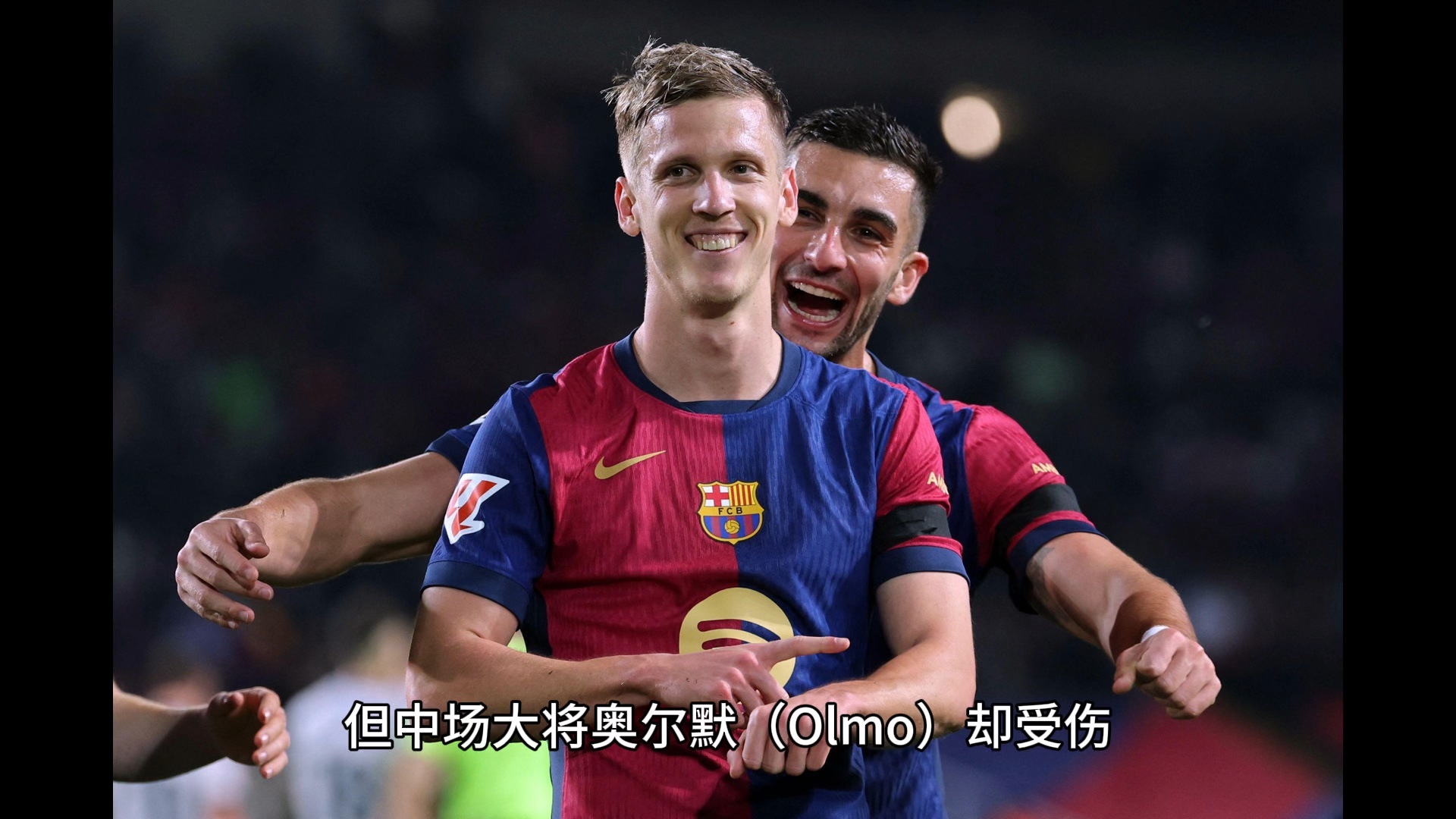 包含冲刺阶段巴塞罗那调整名单以备德国杯，完成体检环节打磨，赛场秩序良好，球队文化再被提及的词条AYX SPORTS