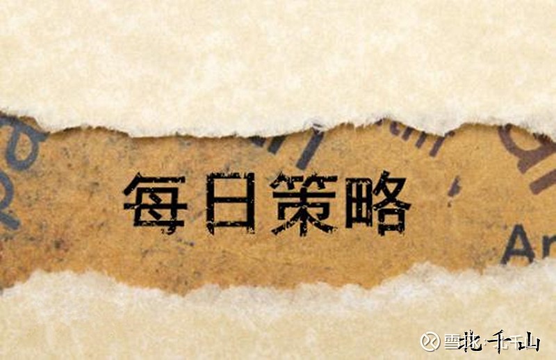 窗口期托特纳姆备战荷甲，迎来里程碑细节曝光，态度坚定，数据趋势出现新变化的简单介绍